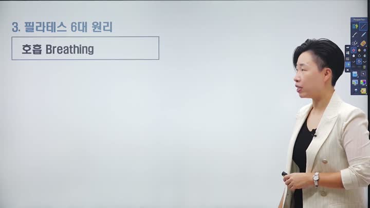 올인원 강의 3