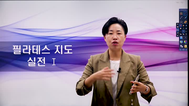 패키지 강의 3
