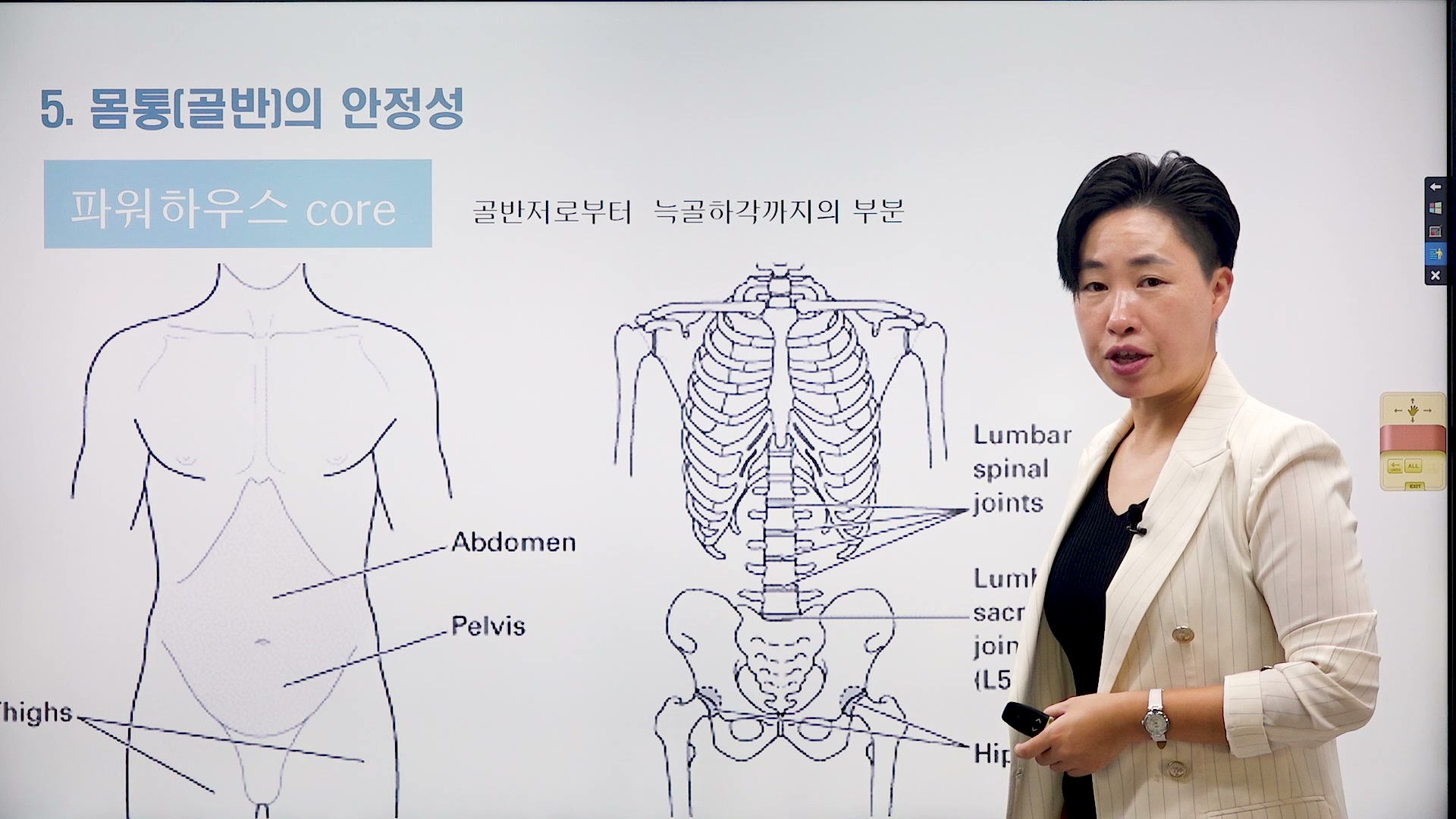 패키지 강의 1