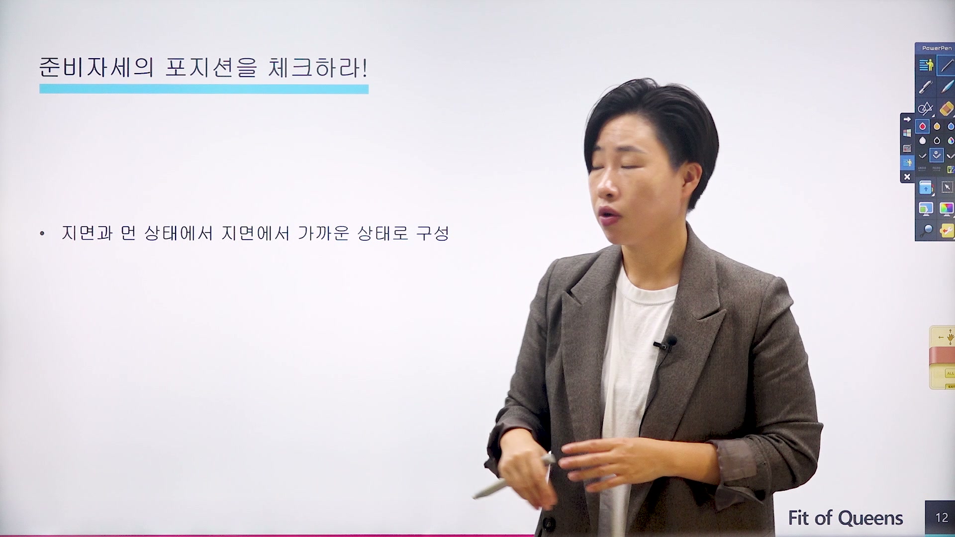 패키지 강의 3