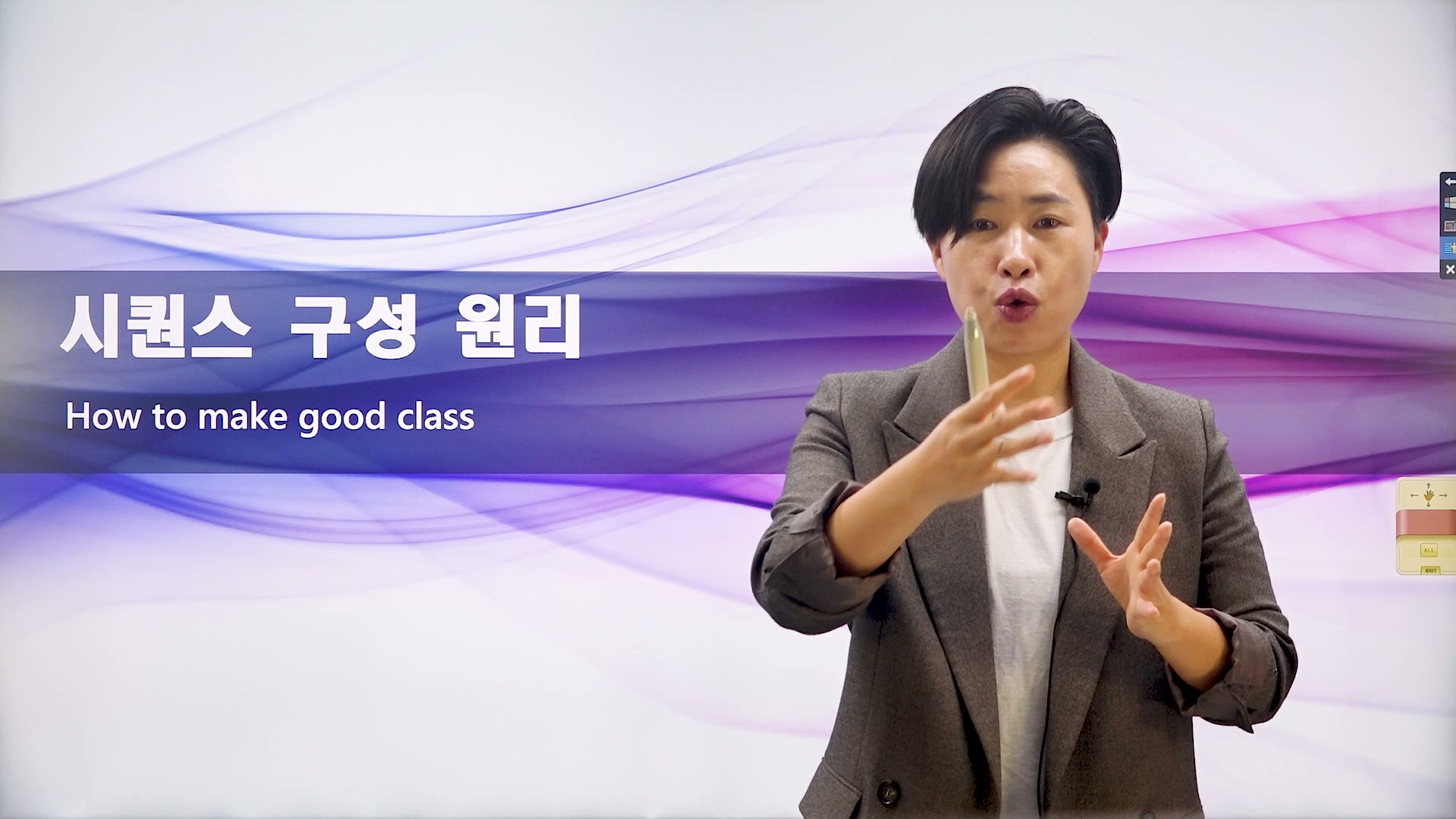 시퀀스 강의 1