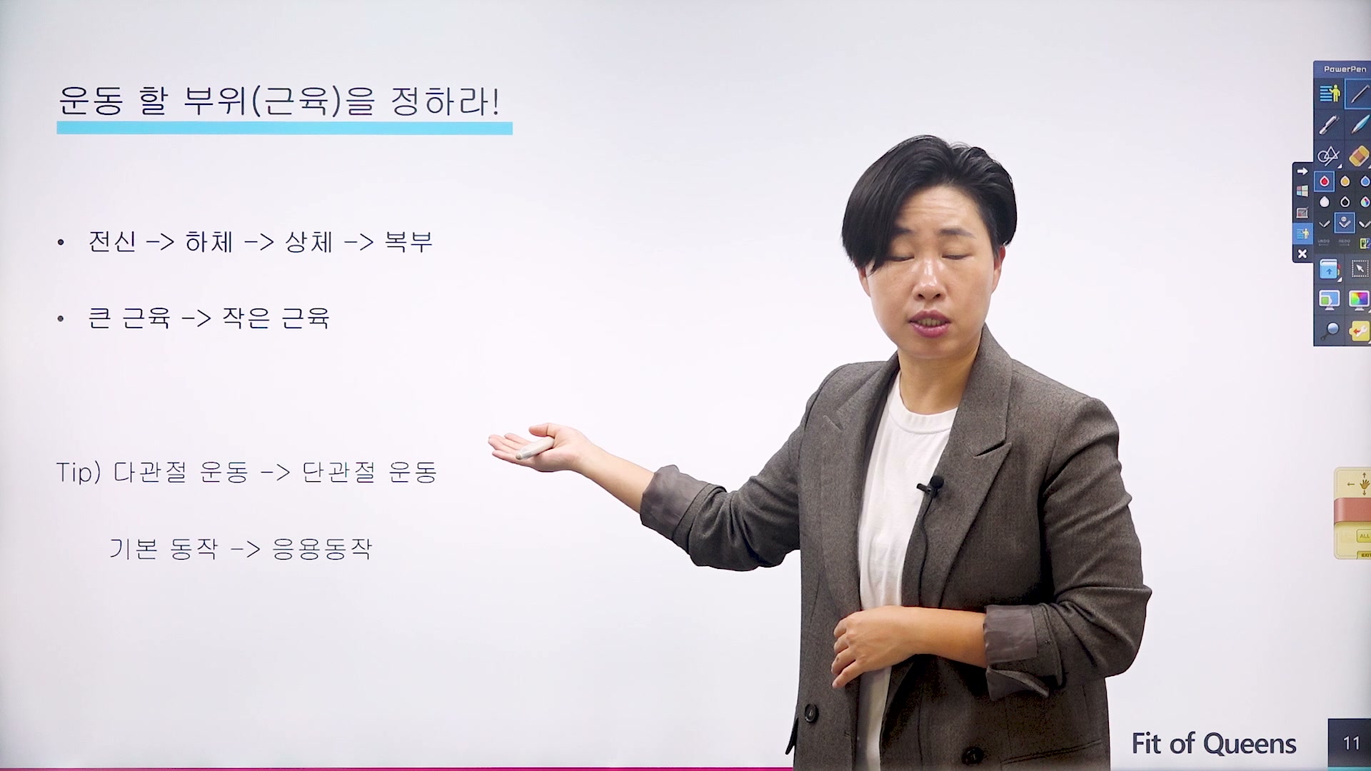 시퀀스 강의 3